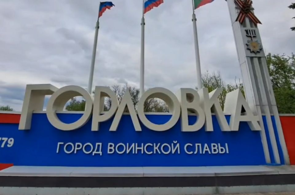 В Горловке готовят график подвоза воды в районы, где есть перебои в снабжении