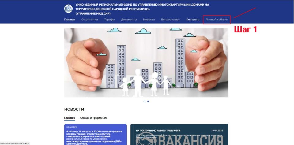 ��������� ��������: ����������� � ������ �������� ������� ������������� ����� �� ���������� ��� ���