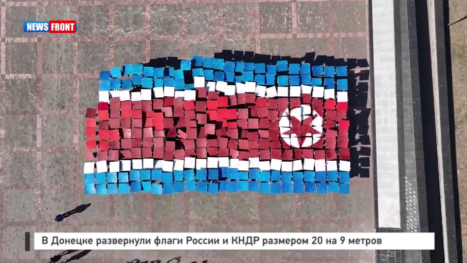В Донецке развернули флаги России и КНДР