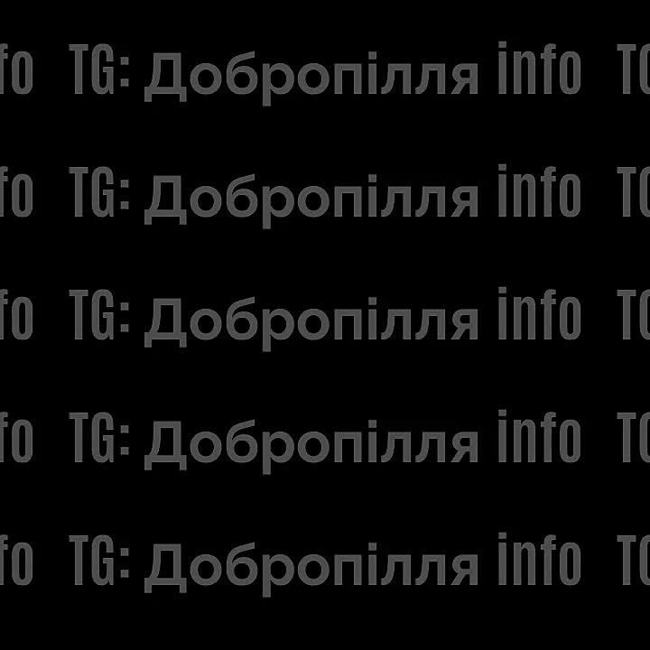 Тем временем в Доброполье входящие по военным объектам