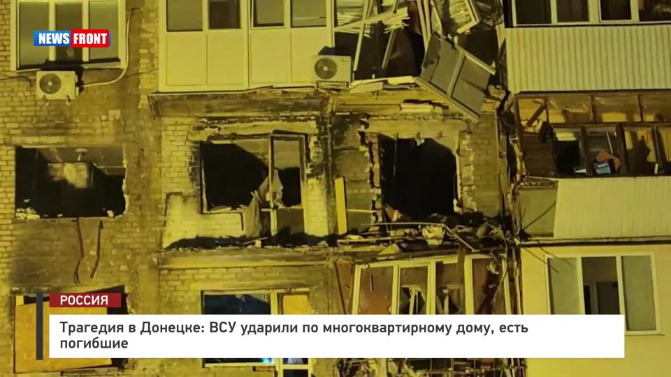 �������� � �������: ��� ������� �� ���������������� ����, ���� �������� � �������� News Front