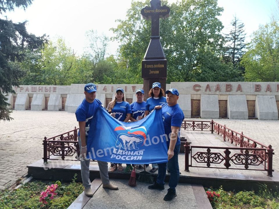 «Чистый обелиск». Сегодня, в рамках проекта партии «Единая Россия» «Историческая память» состоялась традиционная патриотическая акция «Чистый обелиск». Сотрудники Управы Калининского района администрации Донецк выполнили...