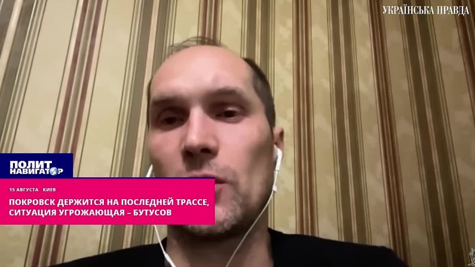 «Ситуация угрожающая» – укро-пропагандист о положении ВСУ в Покровске