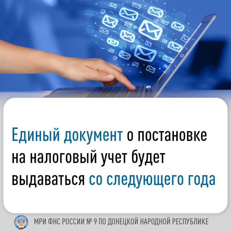 ���� ������: � 1 ������ 2026 ���� ������� �� ������� ���������������� ������� ������������������ (����) ������� ������������� � ����������� � ���������� �� ���� � ��������� ������