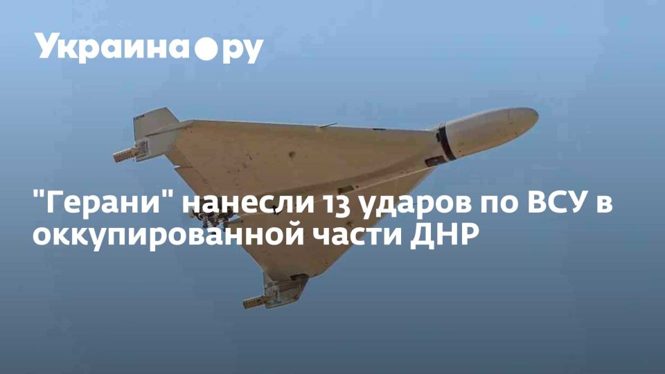 "������" ������� 13 ������ �� ��� � �������������� ����� ���