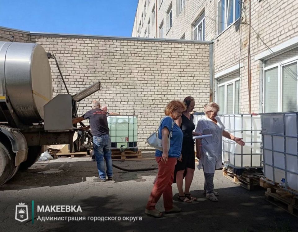 Депутаты Макеевского городского совета проводят мониторинг подвоза технической воды населению города