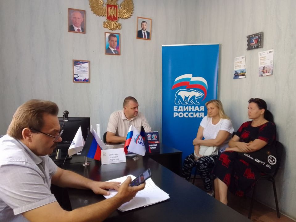 Юрий Будрин: Сегодня, 15 августа 2025 года в Кировском районе г. Донецка состоялся приём граждан в Общественной приемной Общественного Движения «Донецкая Республика» и Всероссийской политической партии Единая Россия