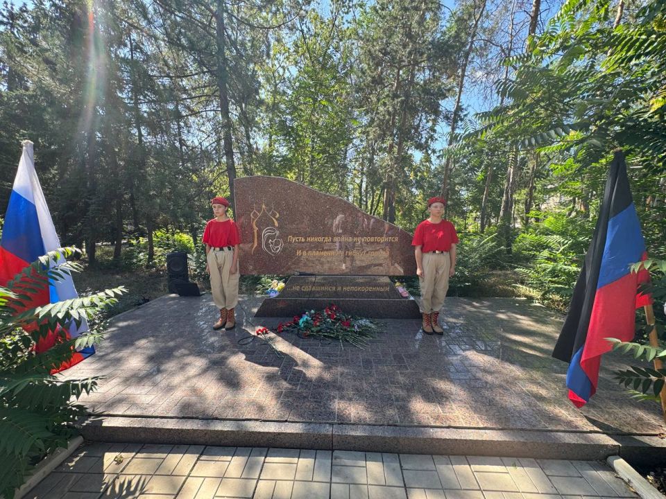 В Ждановке почтили память жертв трагических событий 2014 года