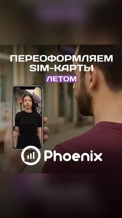 ������������ SIM - ����� ����� �������!
