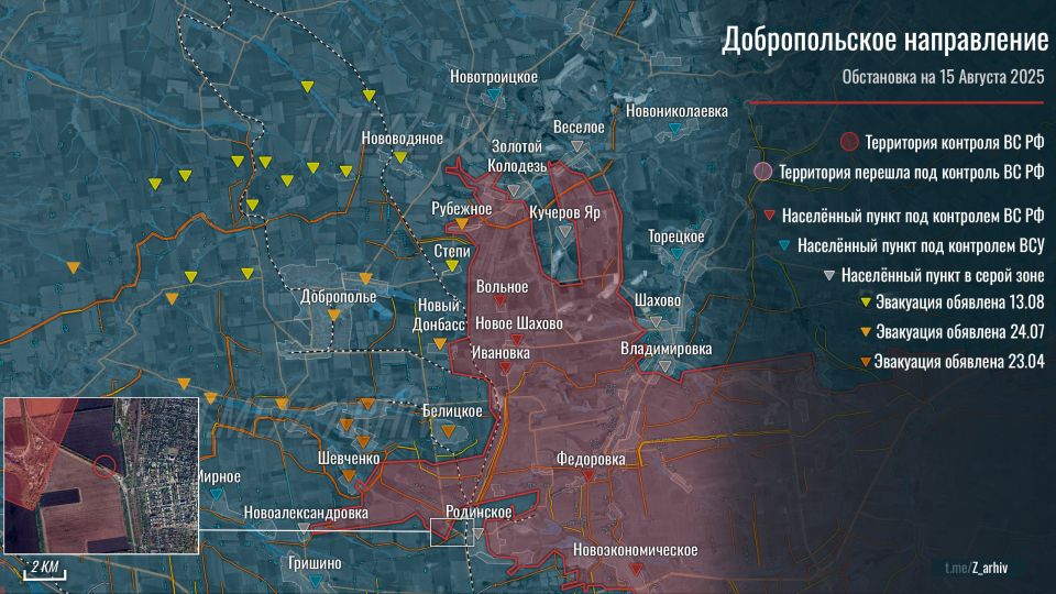 Место убийства украинскими нацистами мирной жительницы Родинского