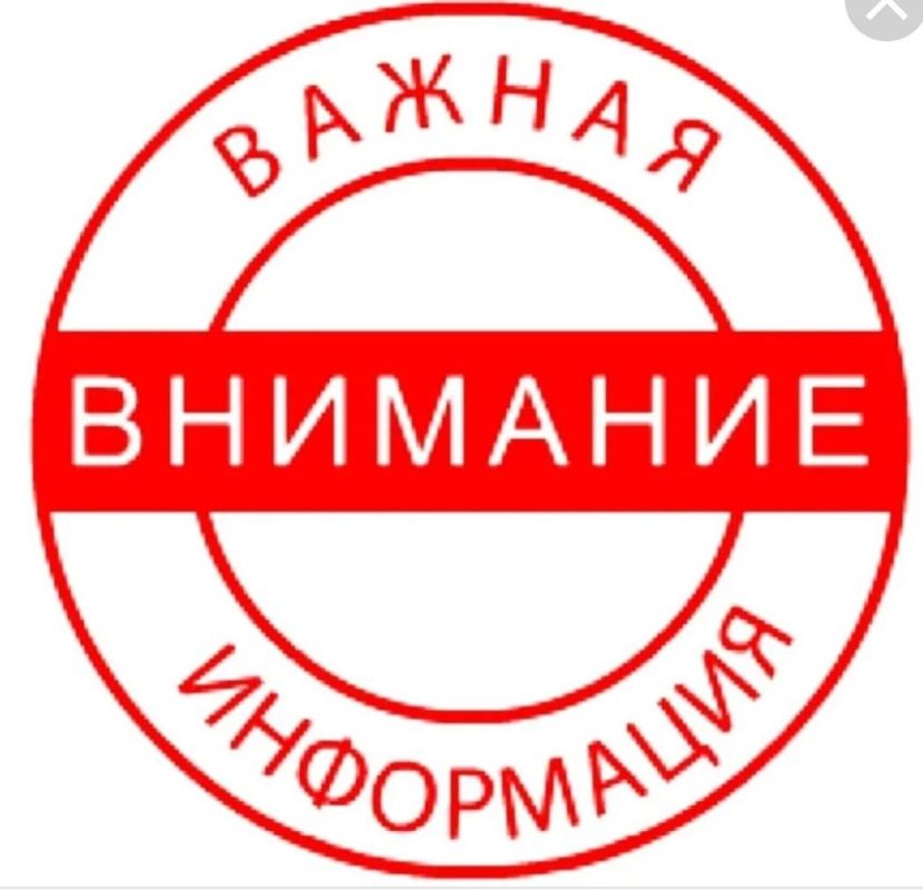 ЮНАРМИЯ ДНР готова передать разовую помощь в виде питьевой воды следующей категории населения: