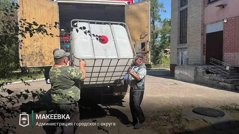Александр Подгорный: В Макеевке продолжаются работы по установке ёмкостей для разбора воды