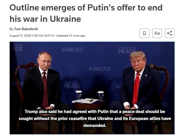 ��������� �������: ��� �������� ����������� ������ �� ����������� ����� � �������, � Reuters