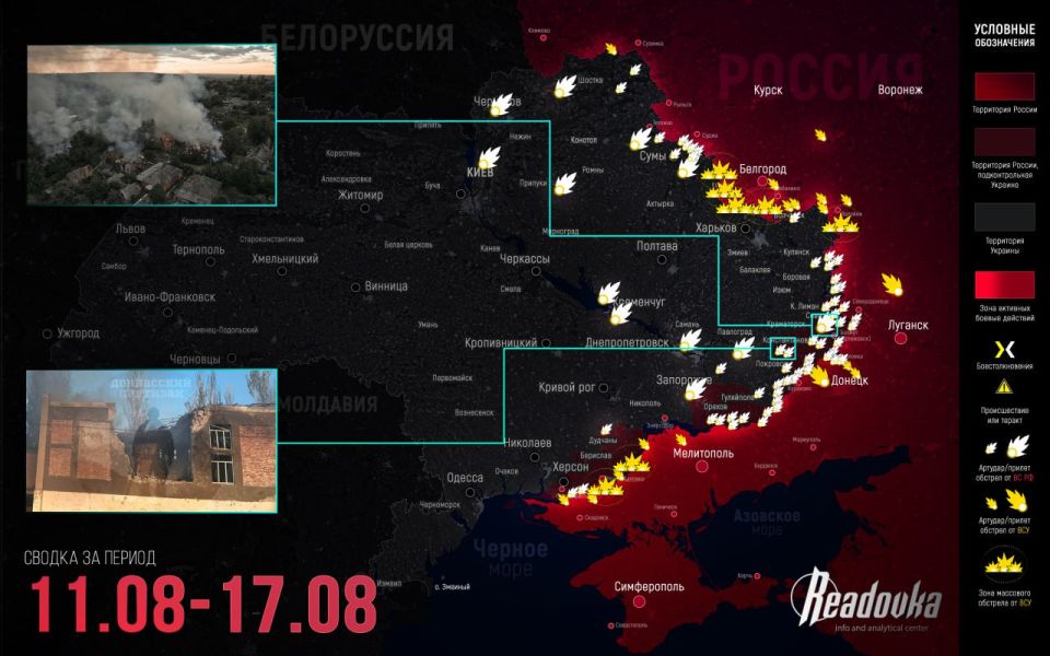 Прорыв фронта под Добропольем и бегство ВСУ из Предтечино — итоговая сводка за прошедшую неделю