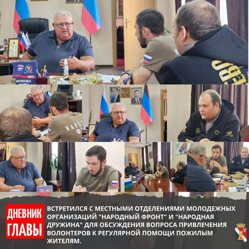 Игорь Мартынов: Дневник главы | Итоги недели