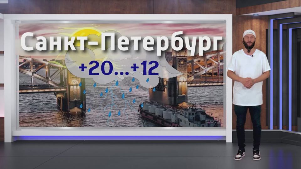 ������� ������ �� 18.08.2025