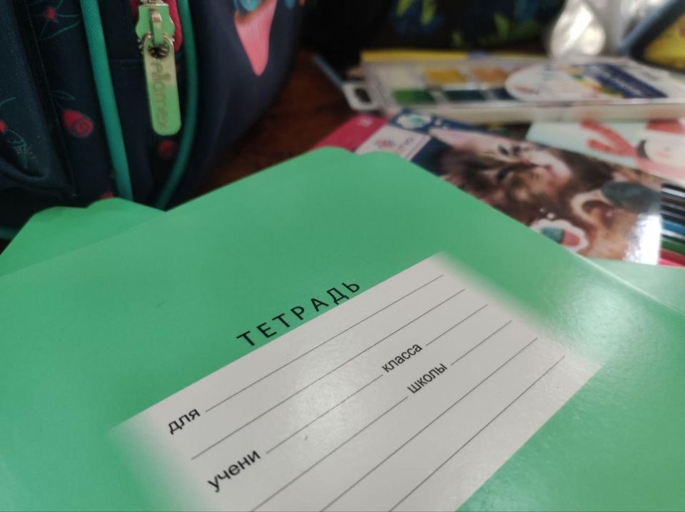 Амурчане передадут школьникам ДНР форму, канцтовары и книги ко Дню знаний