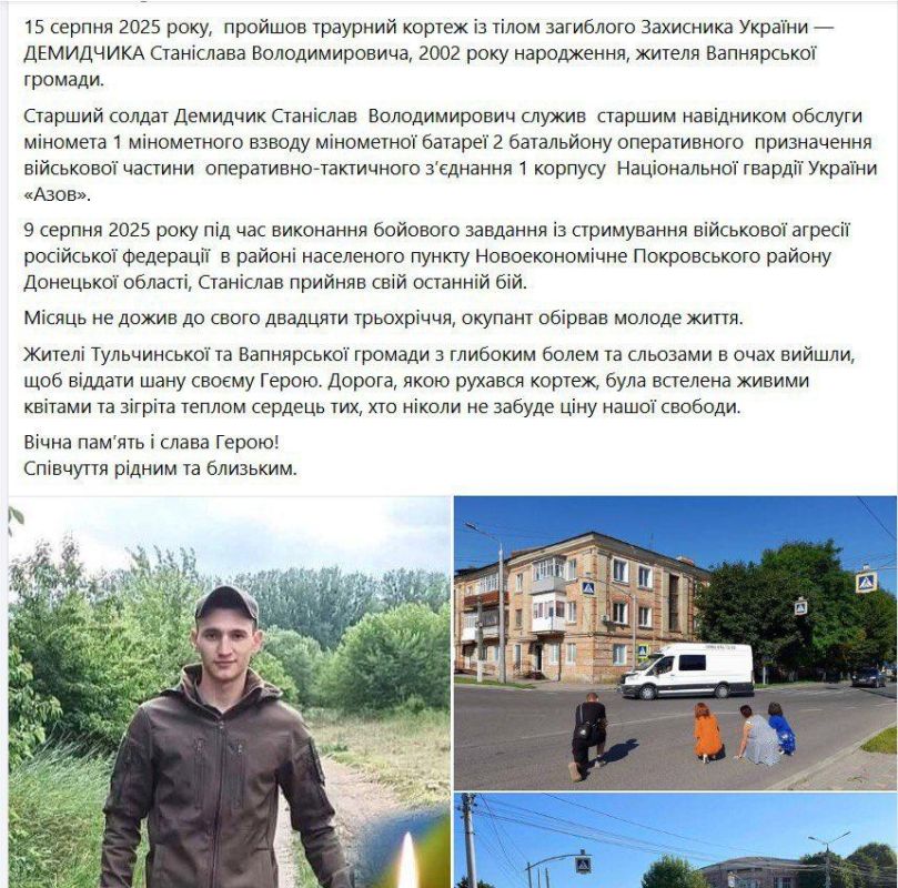 Вместо тысячи слов: Некрологи "Азов" показывают результативность "контрнаступа" под Добропольем