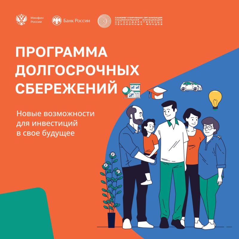 Задумайся о будущем уже сейчас