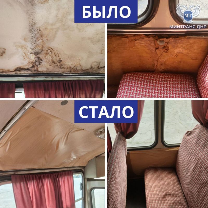Перевозчик устранил замечания, выявленные специалистами Минтранса ДНР в ходе проверки состояния автобусов на ДС «Червоногвардейская» (г.Макеевка)