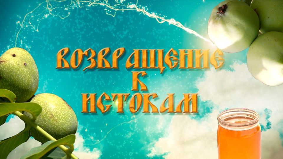 Новый выпуск программы на телеканале Мариуполь-24 – "Возвращение к истокам"