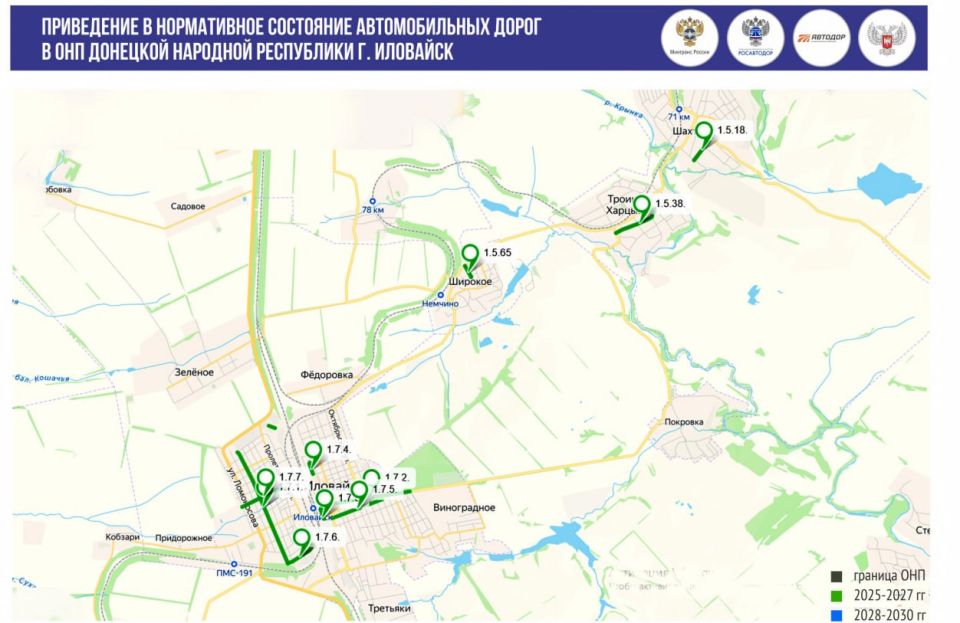 ����� �����: ������������� ���������� ������ �������� ����������� ������� � "���������� ���������� � ����������� ��������� ������������� ����� ��� � 2025-2030��."