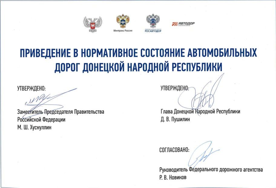 Сергей Юзвинкевич: Уважаемые жители Володарского муниципального округа