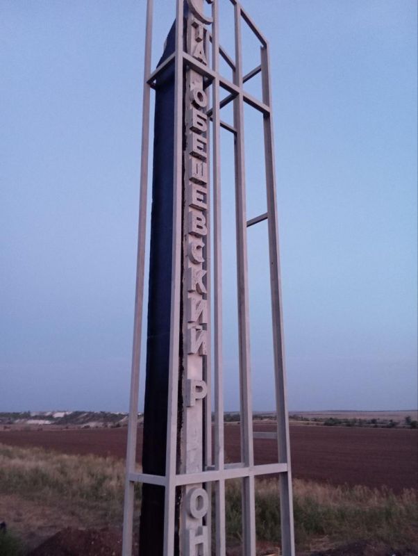 В селе Стыла при содействии Бурятов продолжается монтаж въездного знака