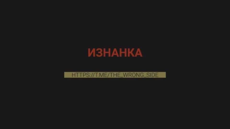 Российские военные снова отработали авиабомбой ФАБ-3000 с системой УМПК по позициям ВСУ в Мирнограде, сообщает Telegram-канал "Изнанка"