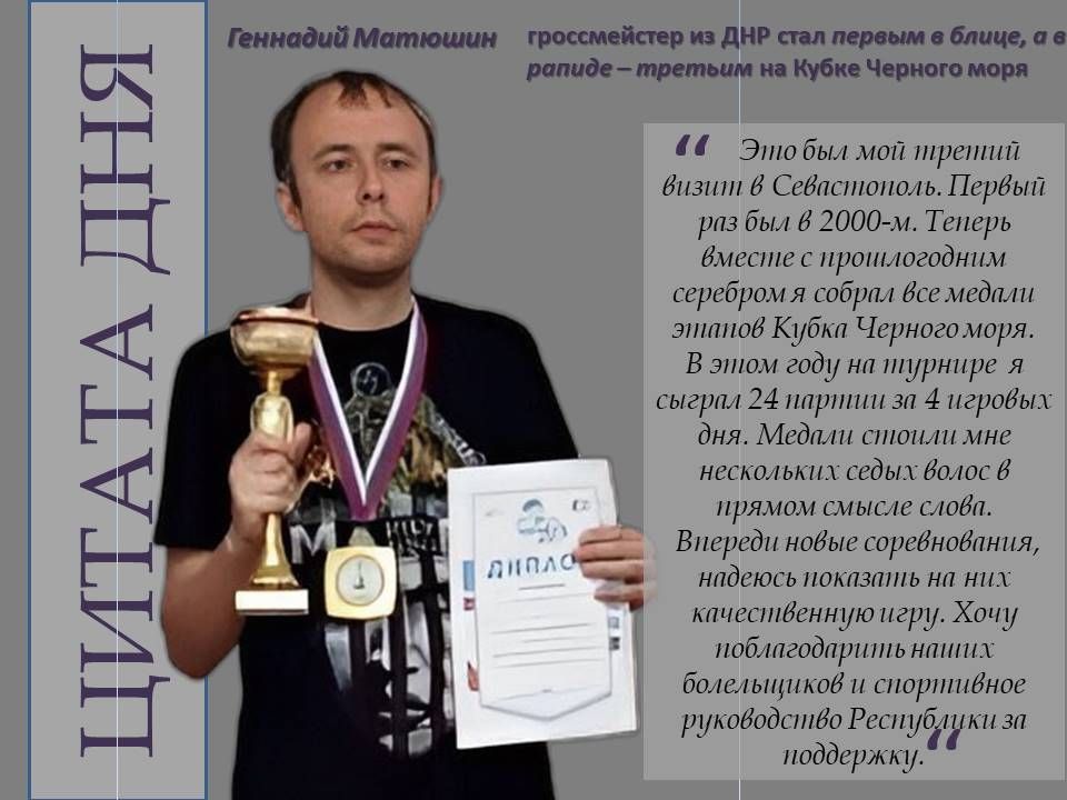 Гордимся нашими спортсменами!