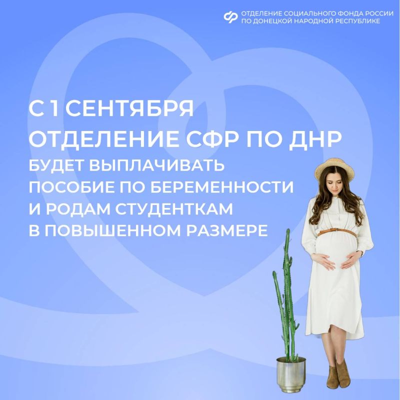 ��������� ��������: � 1 �������� 2025 ���� �������� ����� ������� ������� ������� �� ������������ � ����� ��� ��������� � ���