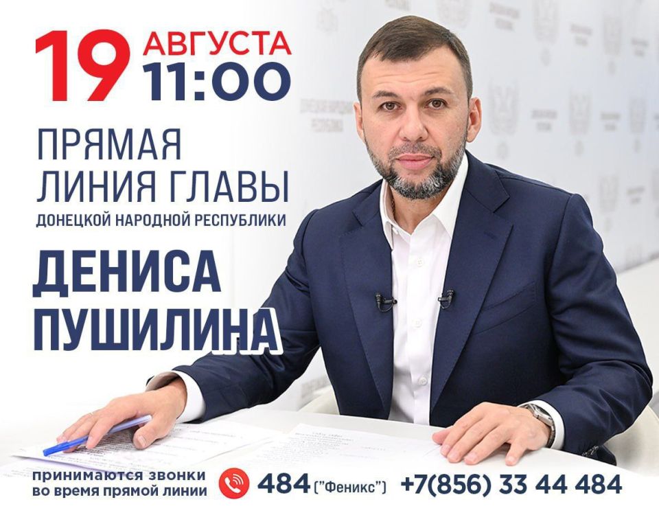 ��� ������, 19 �������, ������� ������������ ������ ����� ����� ��� ������ ��������