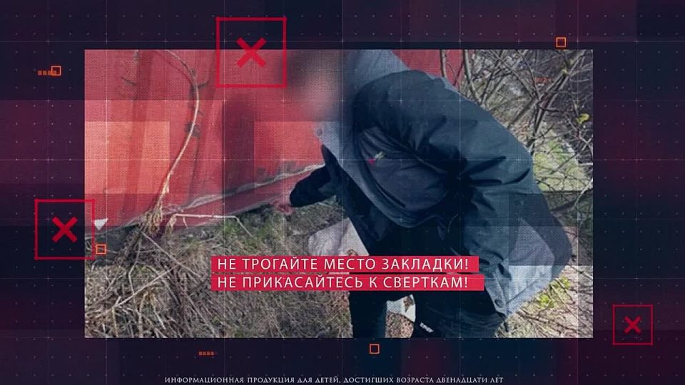 Управление по контролю за оборотом наркотиков МВД по Донецкой Народной Республике напоминает гражданам о том, что необходимо быть бдительными