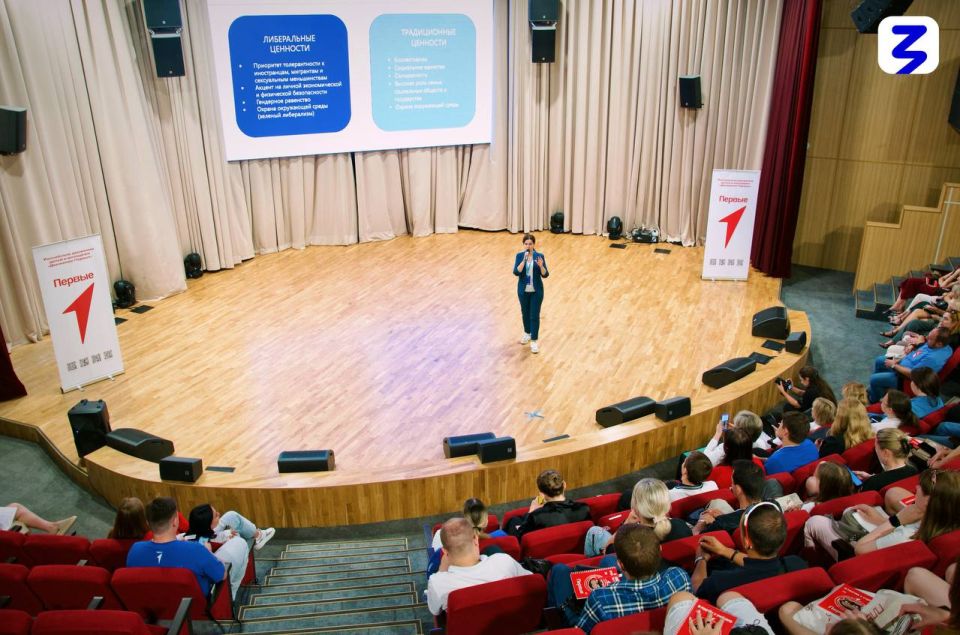 Семейные ценности — основа общества