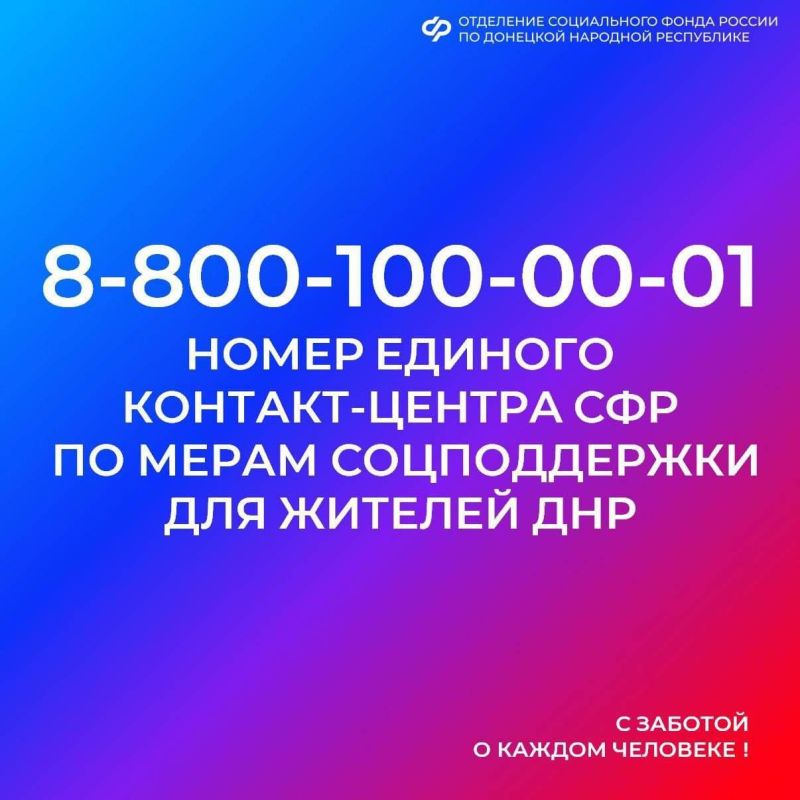 � 18 ������� ������������ �� ���� ������� ��������� ����������� ����� ������ �� ��� ����� �������� �� ������ 8-800-100-00-01