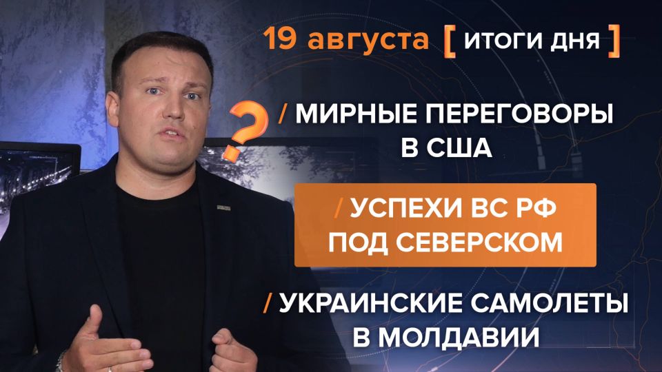 ����� 19 �������. ����������� �� ������������ ������� @rybar ������� �������� ���������� ��� @SolovievLive
