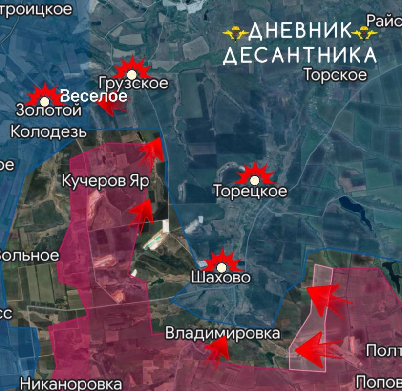 Добропольское направление