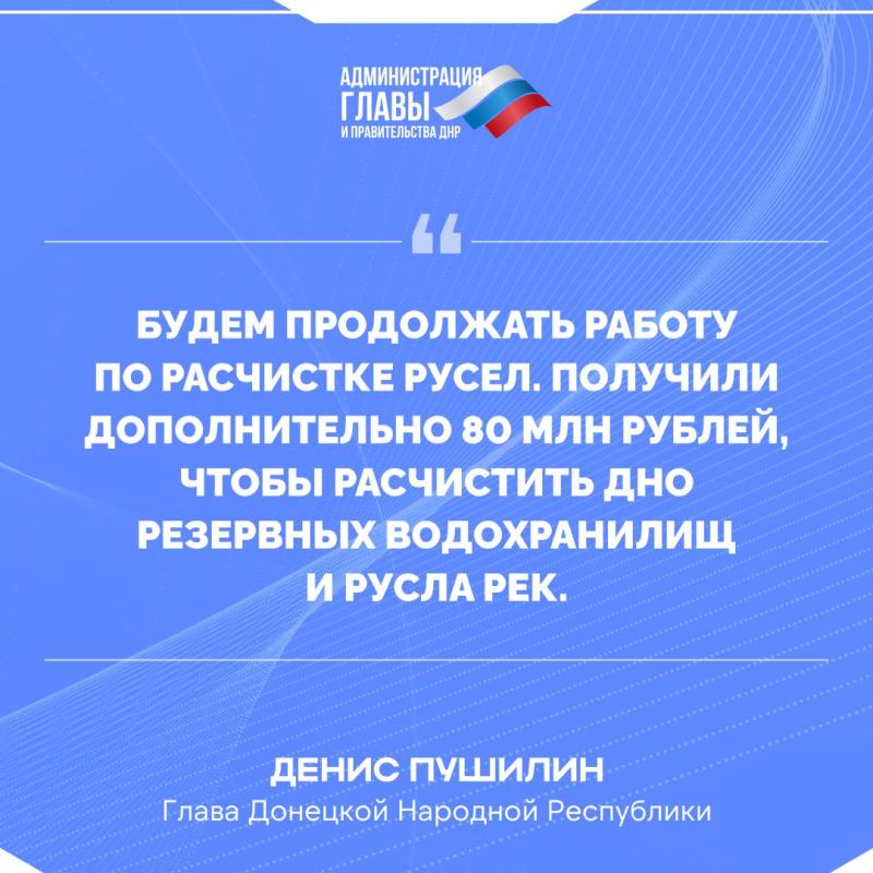 ����� ��� � ��������� �����