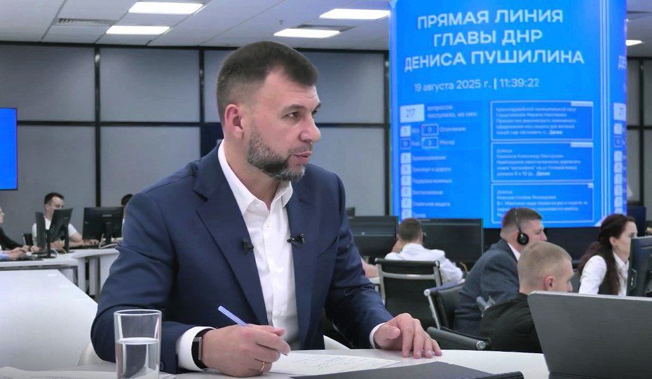 Анна Кондрыкинская: Денис Пушилин на Прямой линии о ситуации с водой: