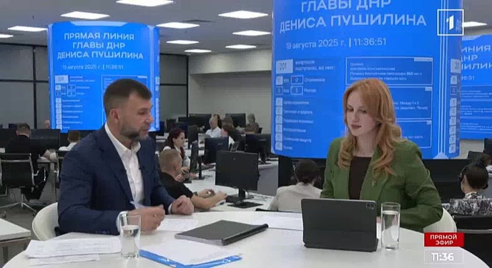 Глава ДНР Денис Пушилин ответил на вопрос, когда жители Артемовска получат компенсацию за разрушенное жилье?