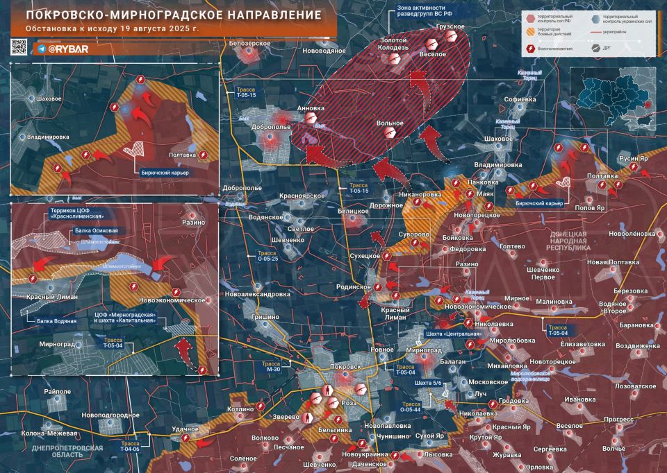 Покровск: линия без линии. На Покровско-Мирноградском направлении идут ожесточенные боестолкновения в Покровске и севернее Родинского