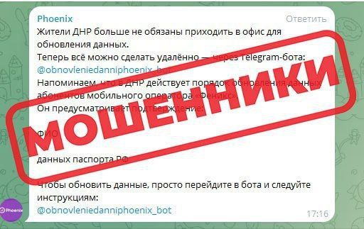 ������ ������ ����� Telegram ����� �������� � ������ ����� ������ ����������