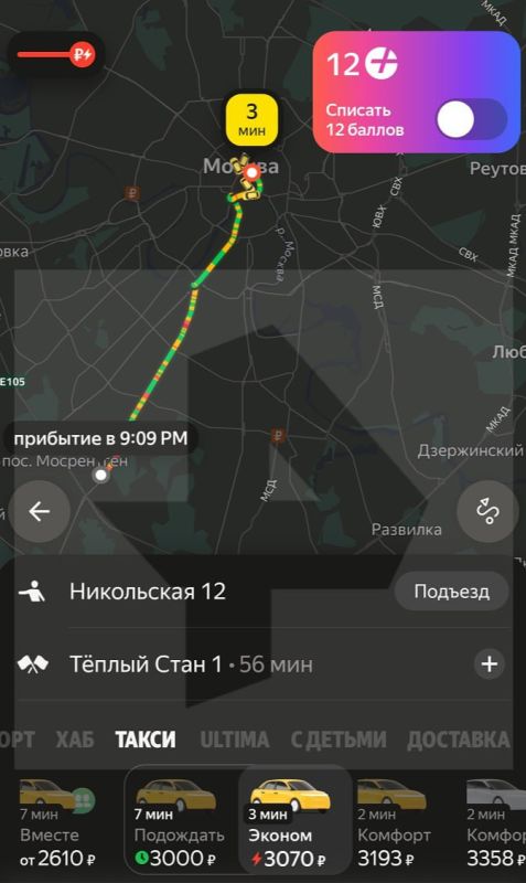 Сегодня пешком: из-за ливня, накрывшего Москву, подскочили цены на такси