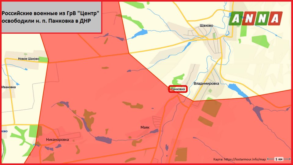 ГрВ «Центр» освободила Сухецкое и Панковку в ДНР
