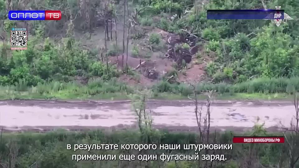 Подразделения Южной группировки заняли опорный пункт ВФУ западнее Часова Яра