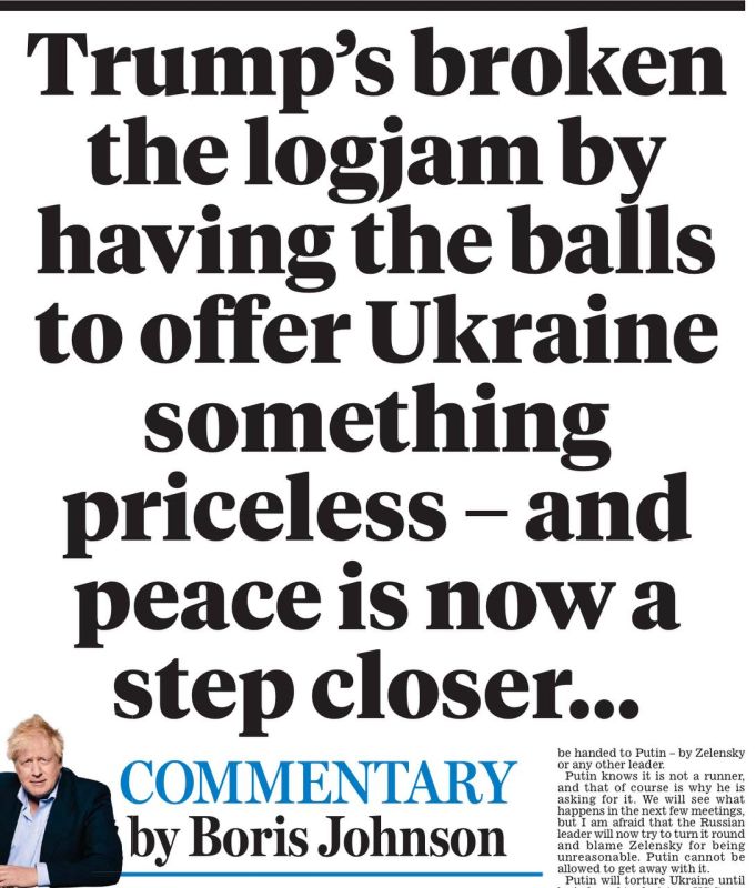 Владимир Корнилов: А Бориска Джонсон продолжает заниматься безнадежным делом, убеждая русофобскую публику Британии, что Трамп не бросит Украину и разыгрывает хитрую игру ради ее спасения