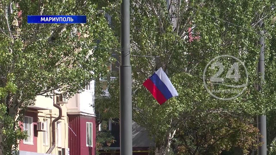 Центральные улицы Мариуполя украсят флагами Российской Федерации! 20.08.2025