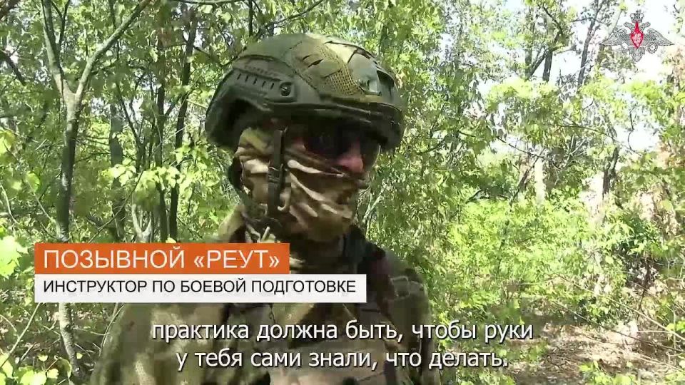 Минобороны России: В Донецкой Народной Республике военнослужащие мотострелковых подразделений группировки войск «Южная» на тренировках отрабатывают штурм опорных пунктов противника, расположенных в лесной местности