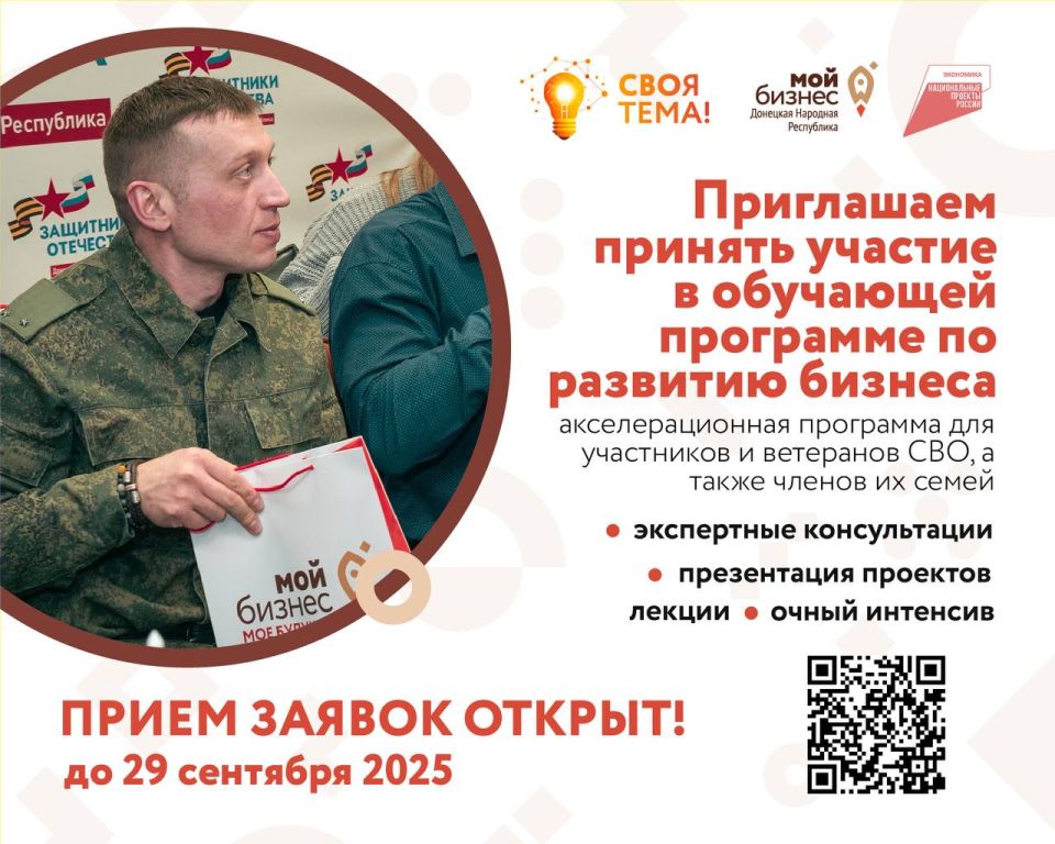 ��������� ��������: � ��� �������� ��������������� ��������� ��������� ��� ��������� ���