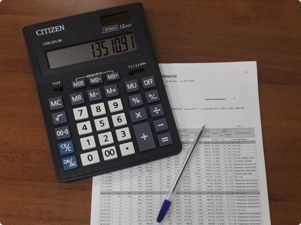 Уважаемые жители города Моспино!